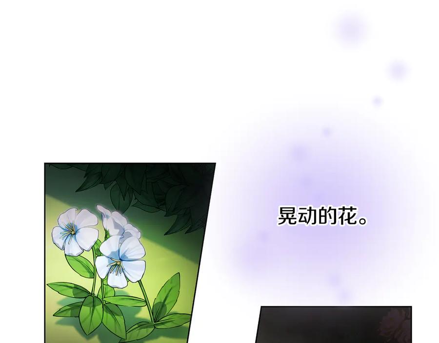 第17话 解救小侍女57
