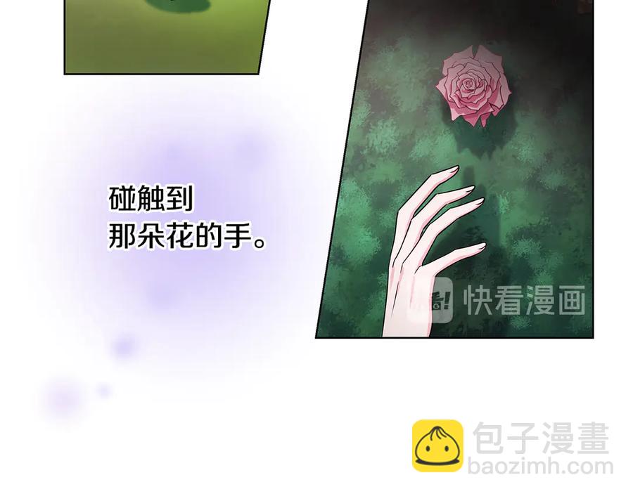 第17话 解救小侍女58