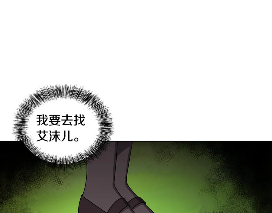 第17话 解救小侍女62