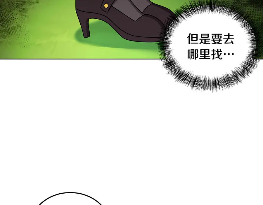 第17话 解救小侍女63