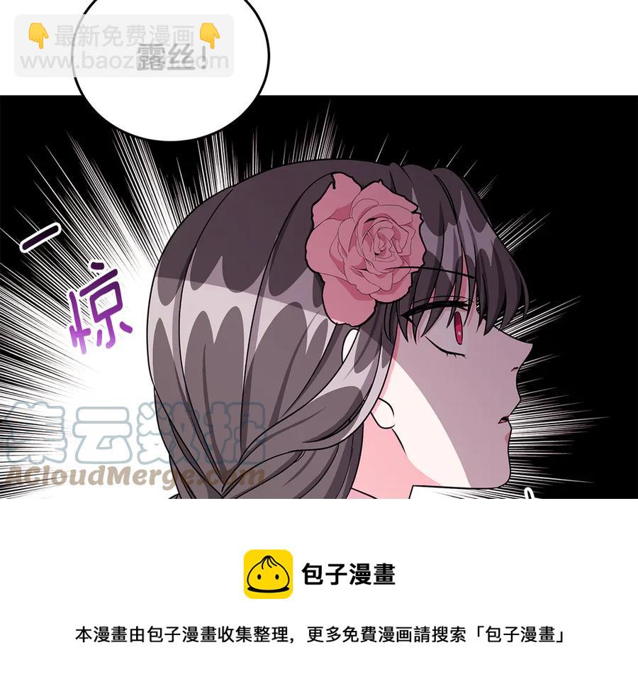 第17话 解救小侍女64