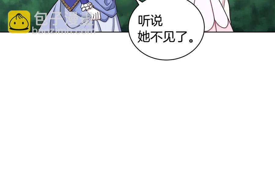 第17话 解救小侍女69