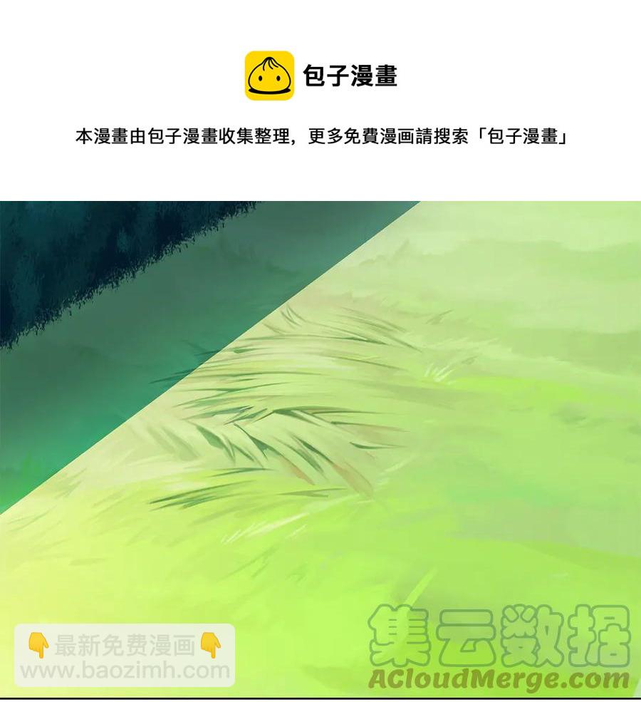 第17话 解救小侍女8