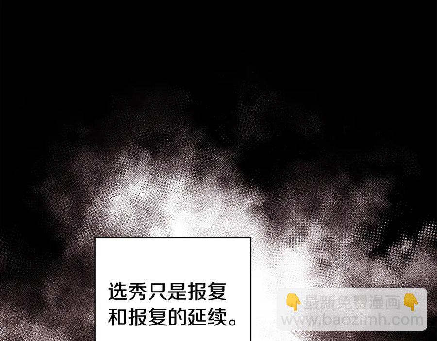 第17话 解救小侍女91