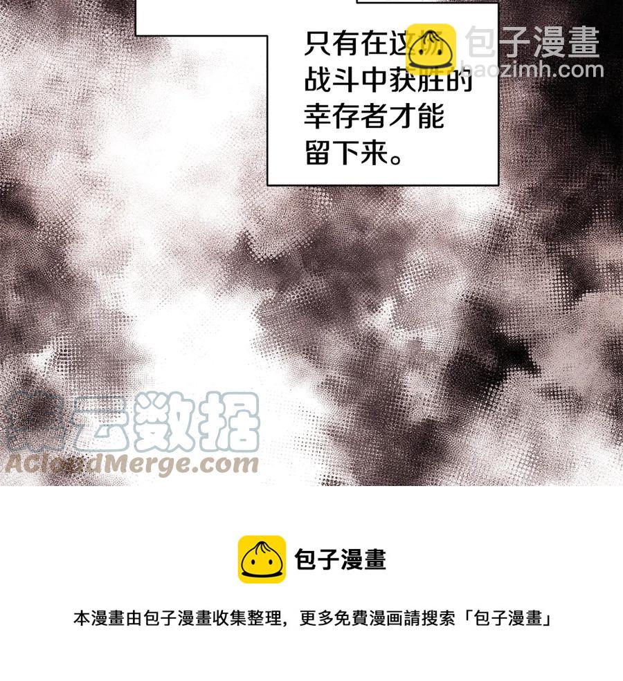 第17话 解救小侍女92