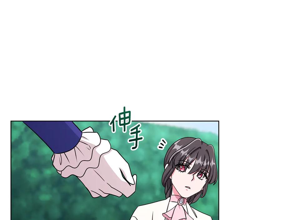 第17话 解救小侍女95