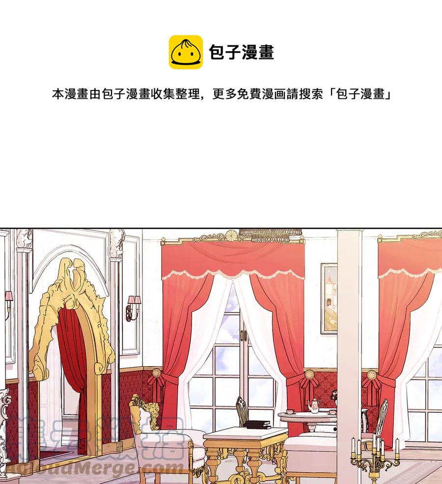第20话 心怀歉意0