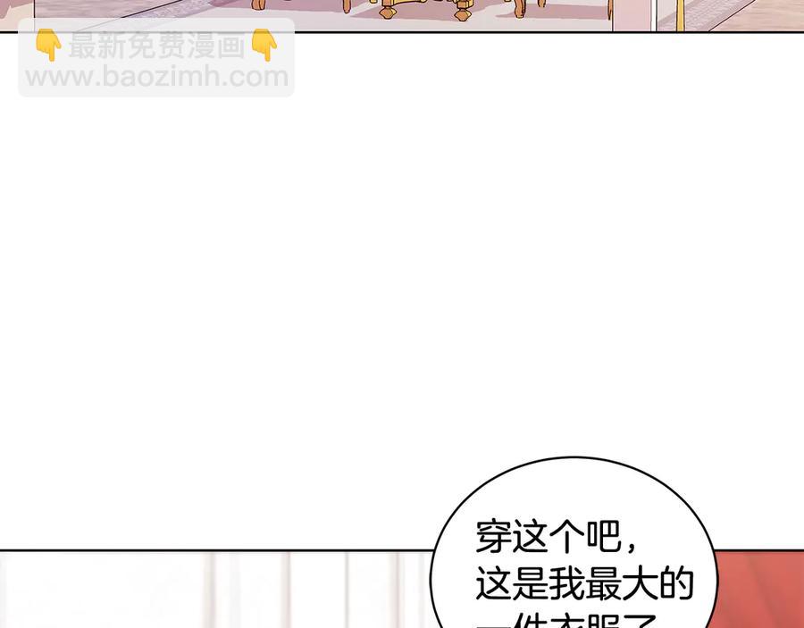 第20话 心怀歉意1