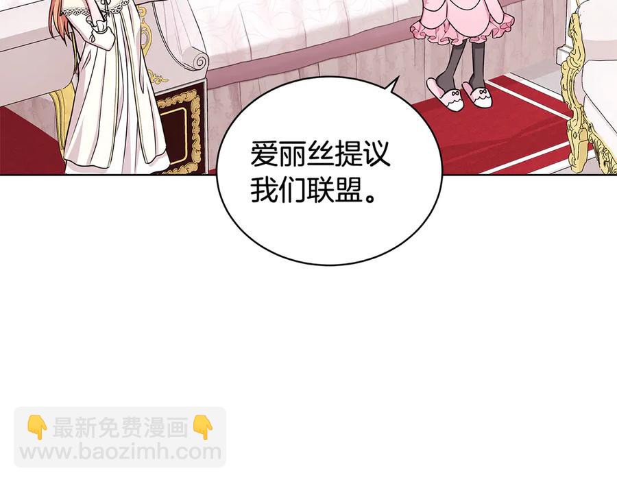 第20话 心怀歉意10
