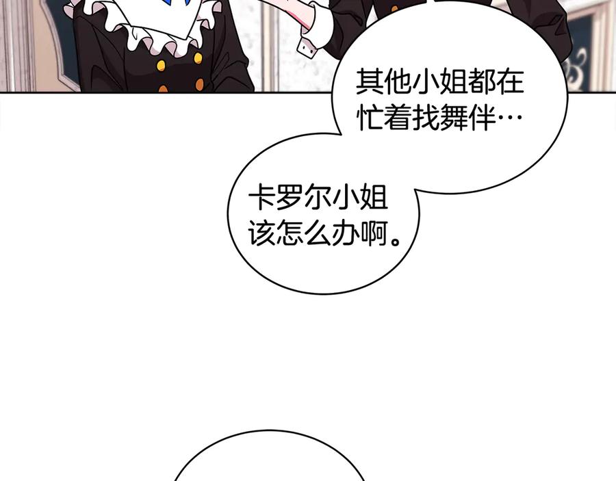 第20话 心怀歉意106