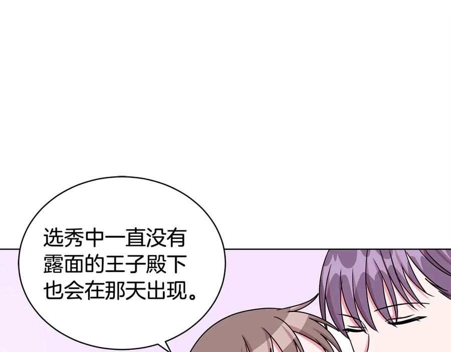 第20话 心怀歉意110