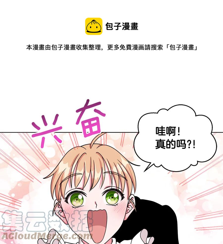 第20话 心怀歉意112