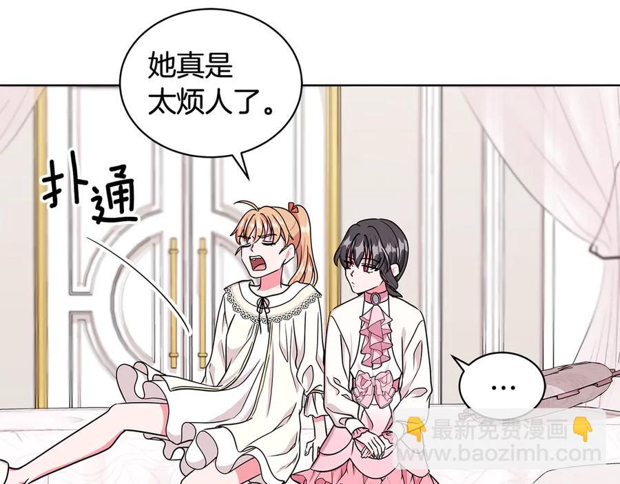 第20话 心怀歉意15