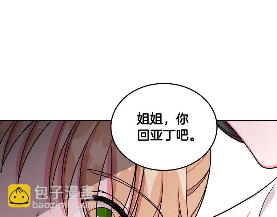 第20话 心怀歉意18