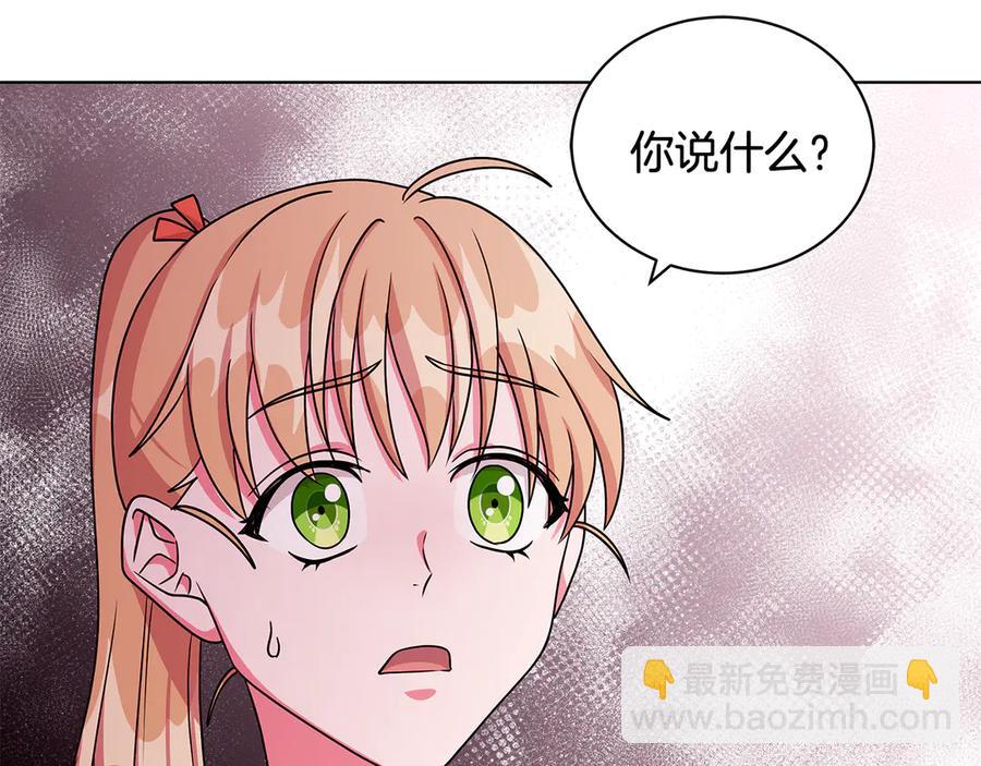第20话 心怀歉意22
