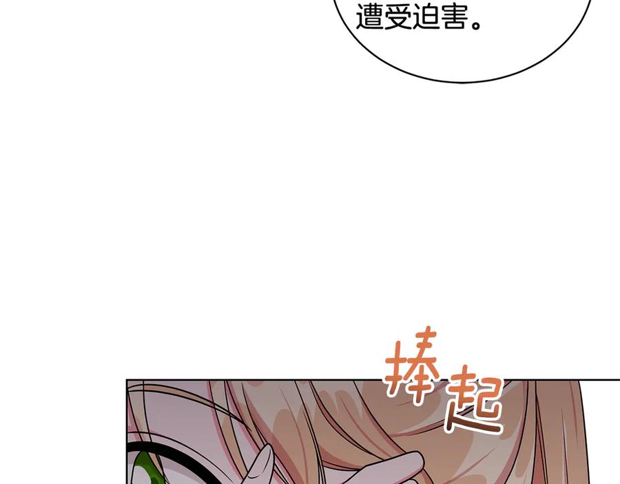 第20话 心怀歉意25