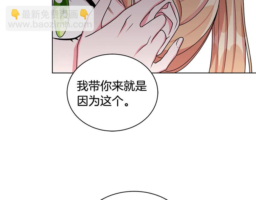 第20话 心怀歉意26