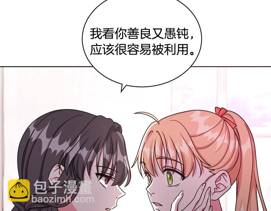 第20话 心怀歉意27