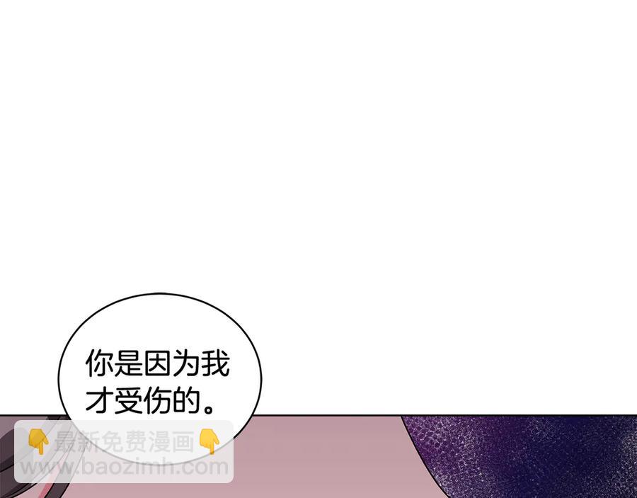 第20话 心怀歉意29