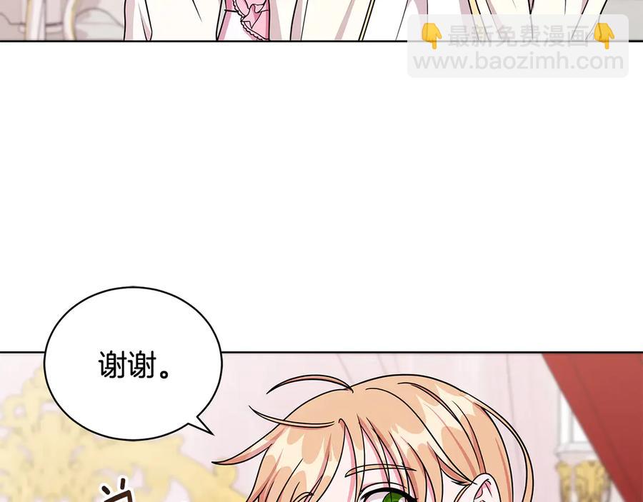第20话 心怀歉意3