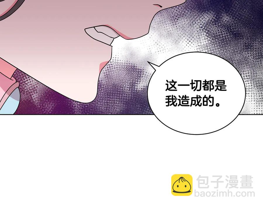第20话 心怀歉意30