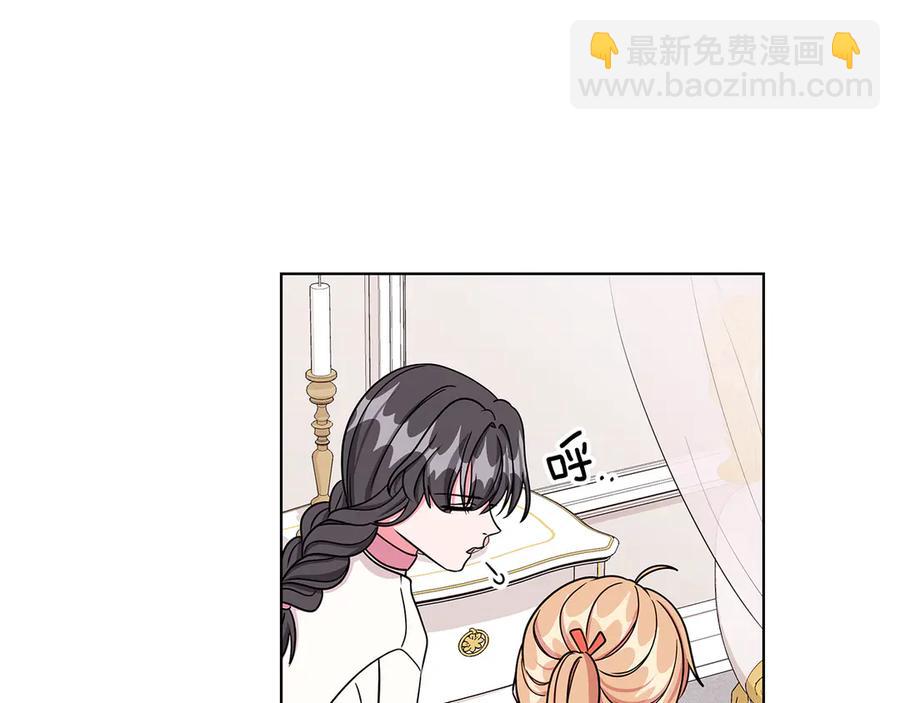 第20话 心怀歉意31