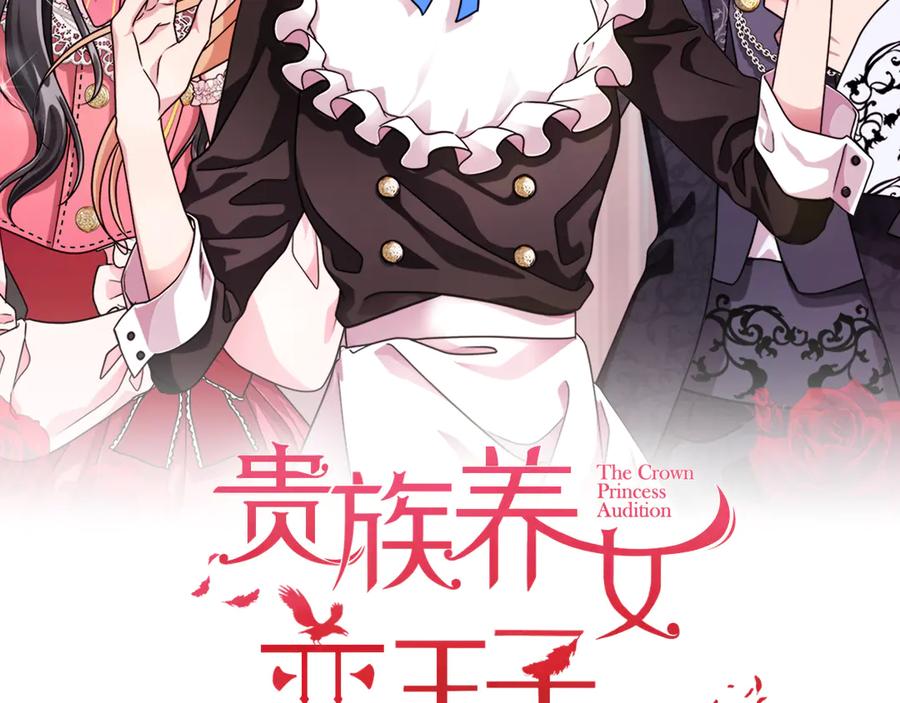 第20话 心怀歉意37