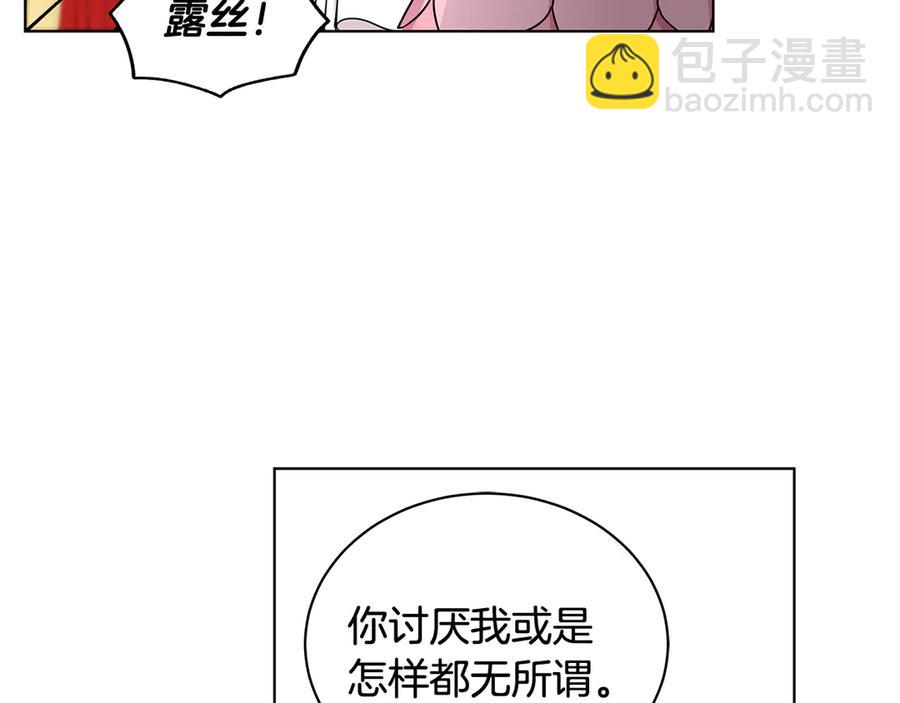 第20话 心怀歉意42