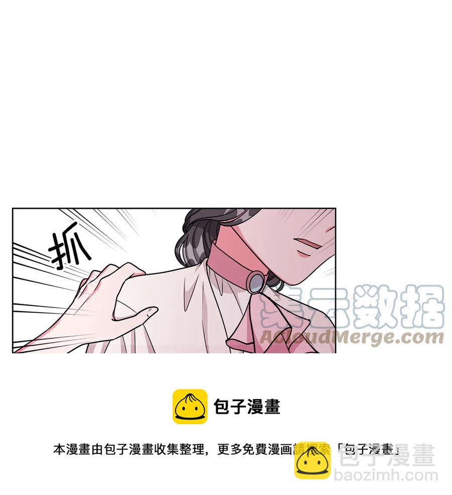 第20话 心怀歉意44