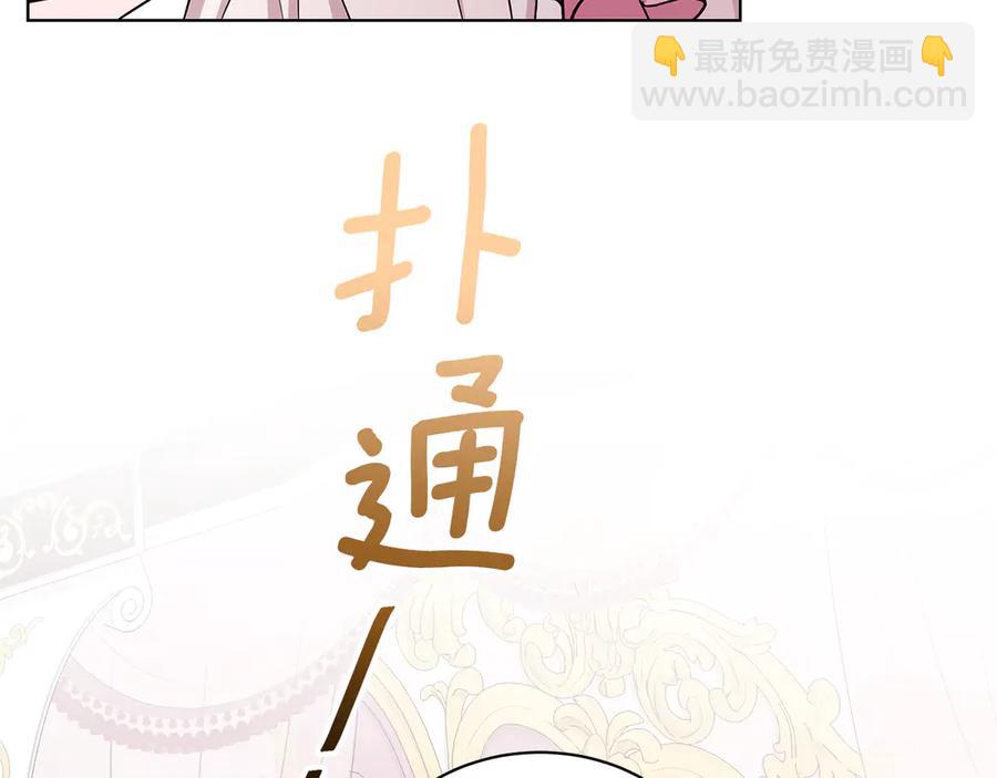 第20话 心怀歉意45
