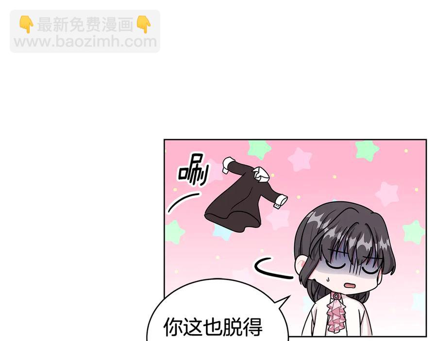第20话 心怀歉意5