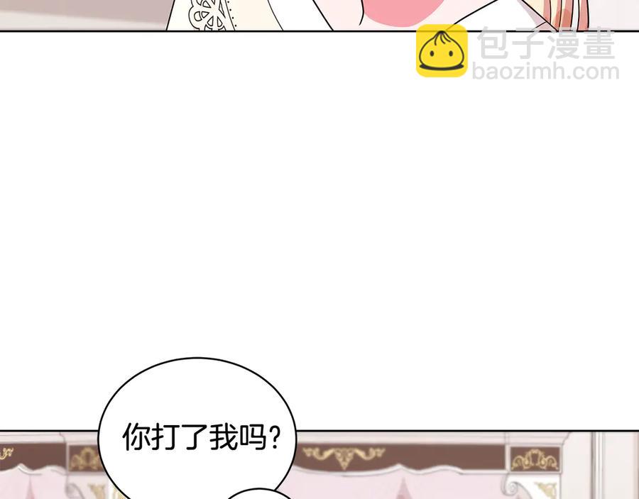 第20话 心怀歉意55