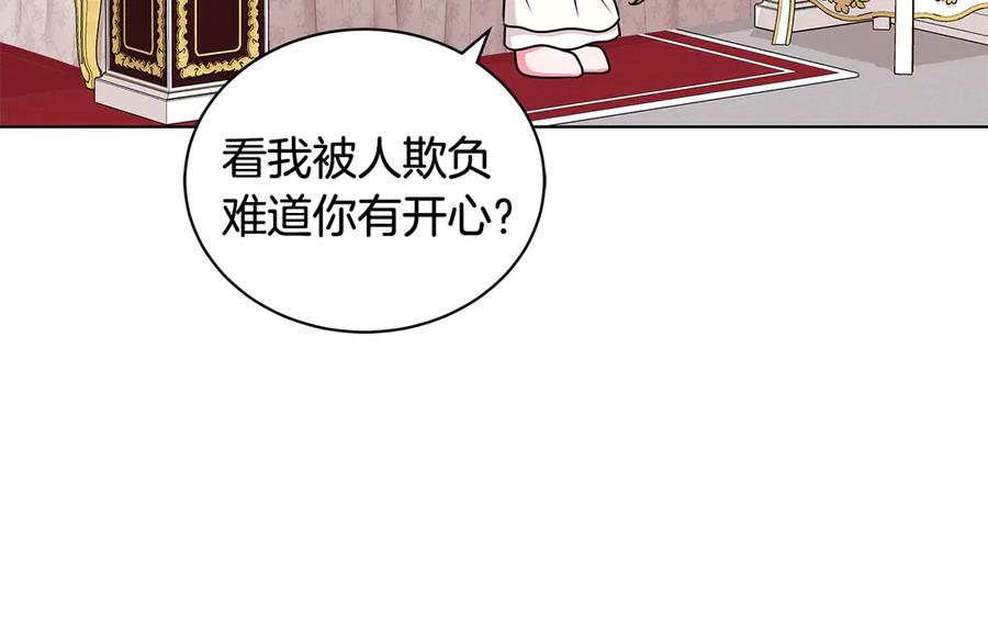 第20话 心怀歉意57