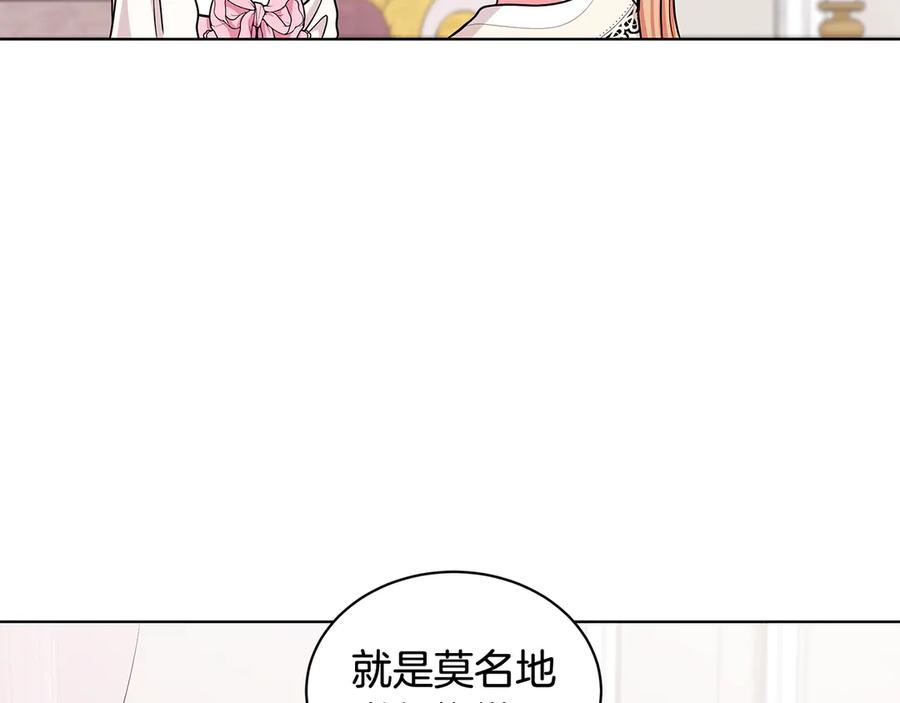 第20话 心怀歉意62