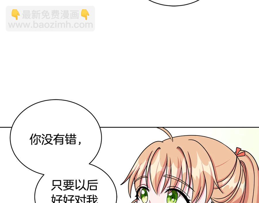 第20话 心怀歉意66