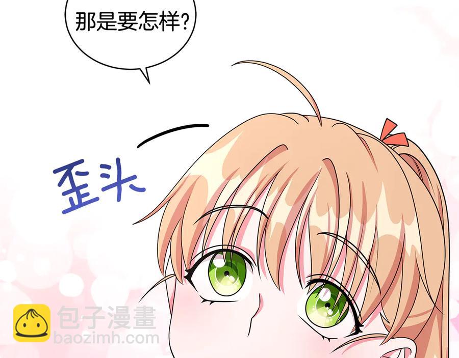 第20话 心怀歉意74