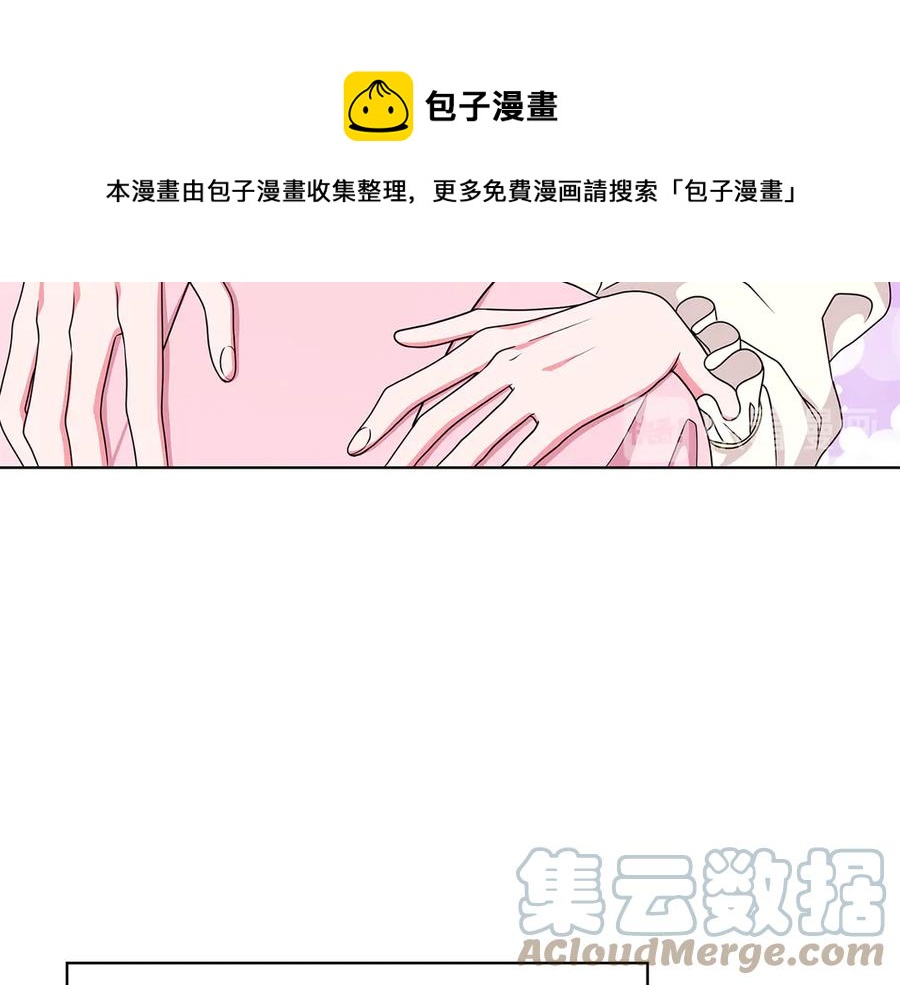 第20话 心怀歉意76