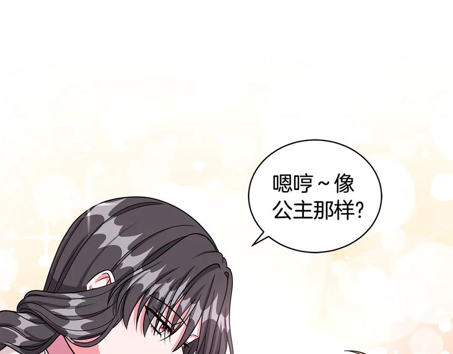 第20话 心怀歉意78
