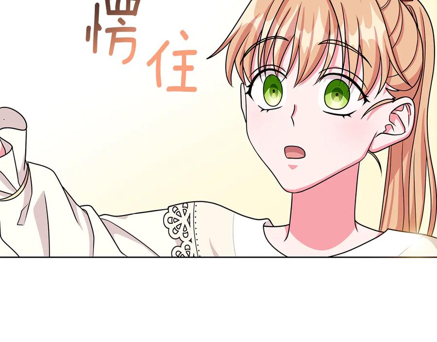 第20话 心怀歉意81