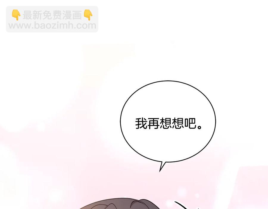 第20话 心怀歉意82