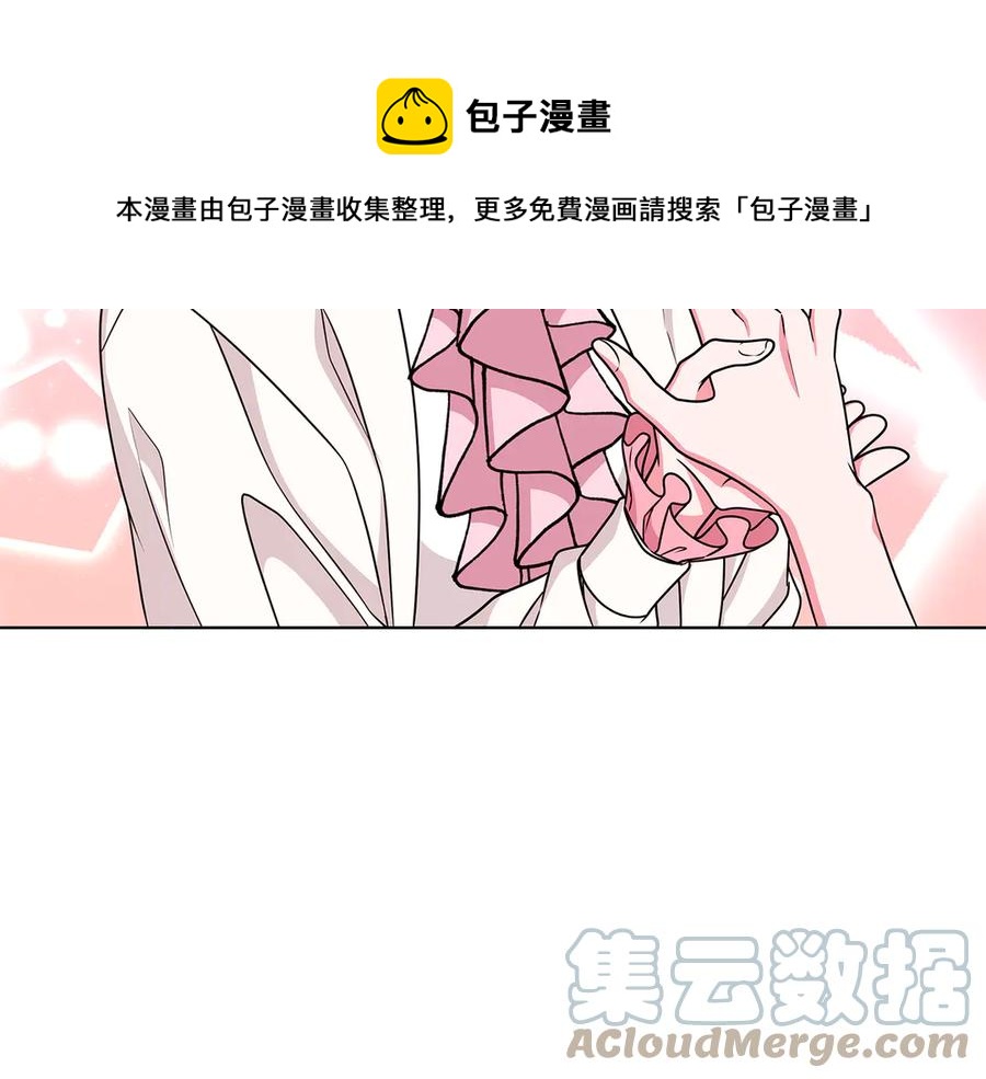 第20话 心怀歉意84