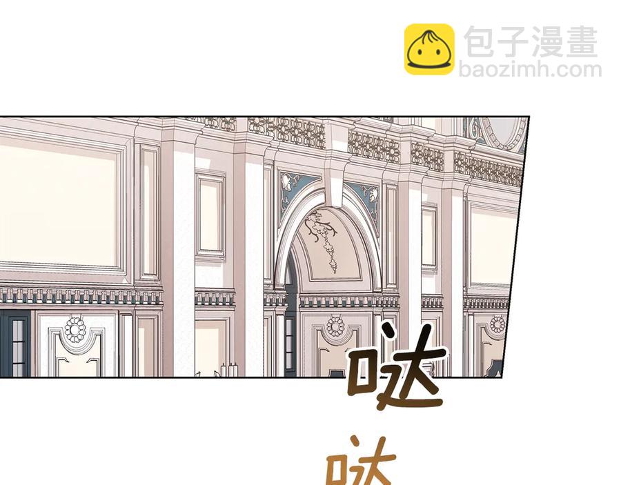 第20话 心怀歉意86