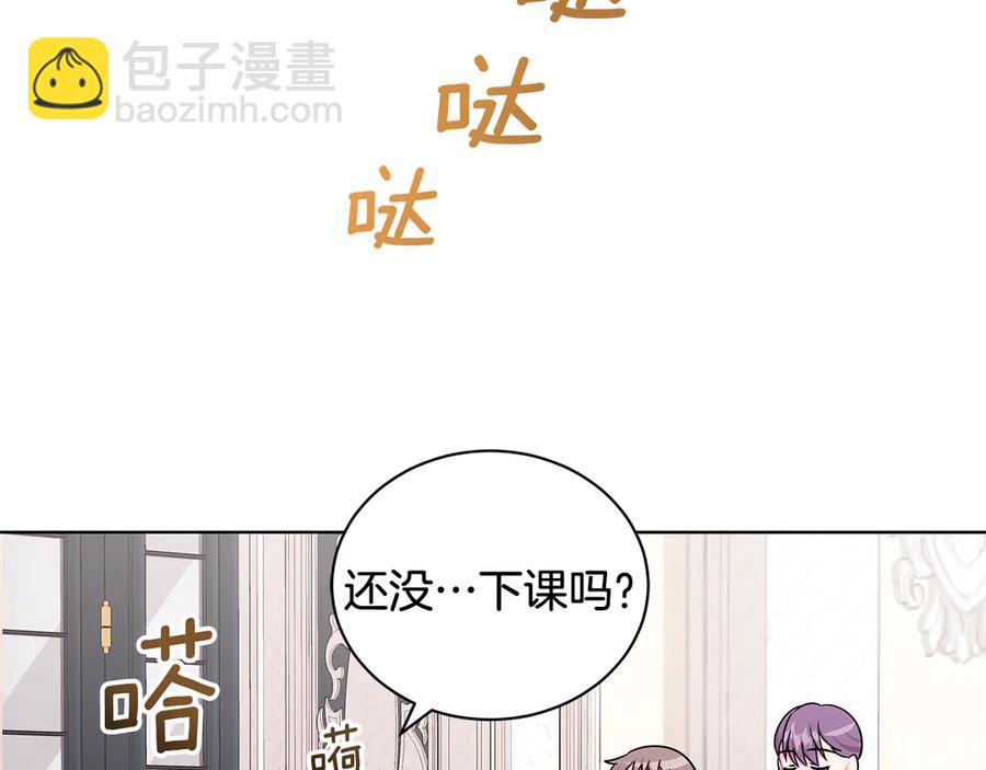第20话 心怀歉意87