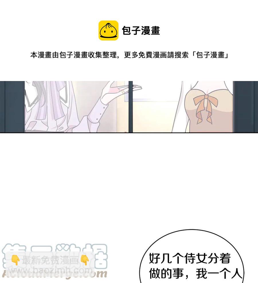 第20话 心怀歉意92