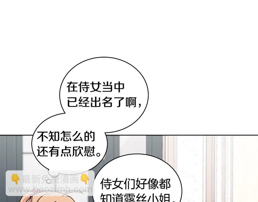 第20话 心怀歉意97