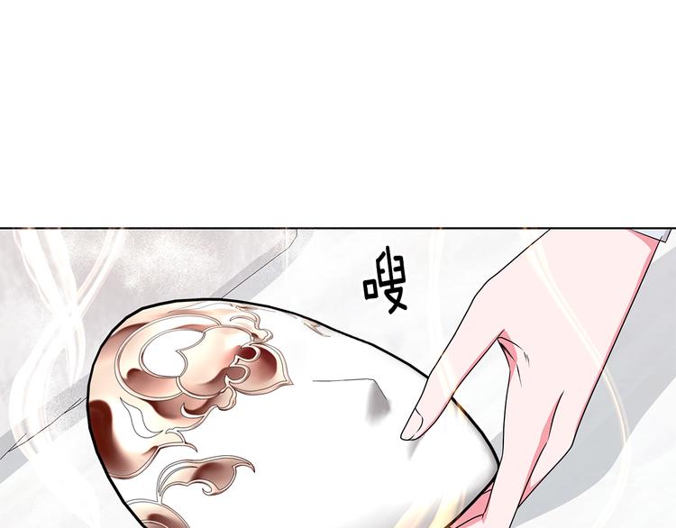 第23话 殿下的梦境11