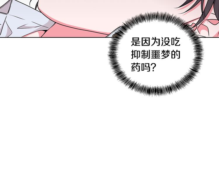 第23话 殿下的梦境113