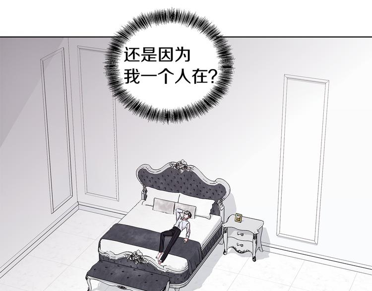 第23话 殿下的梦境114