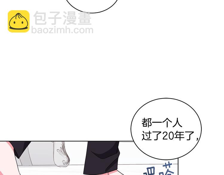 第23话 殿下的梦境117