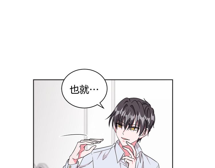 第23话 殿下的梦境122